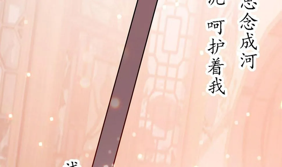 第9话 再次相遇 第15页