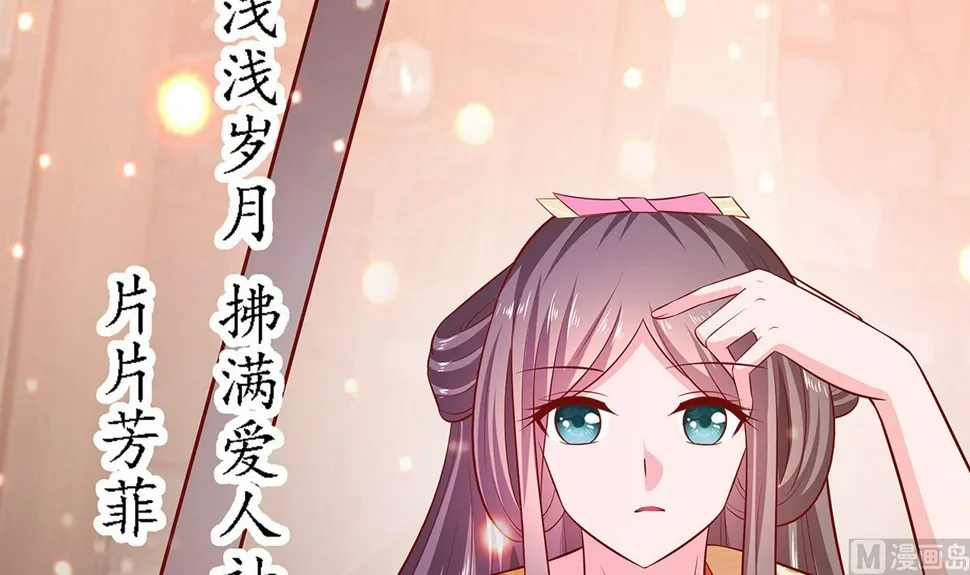 第9话 再次相遇 第16页