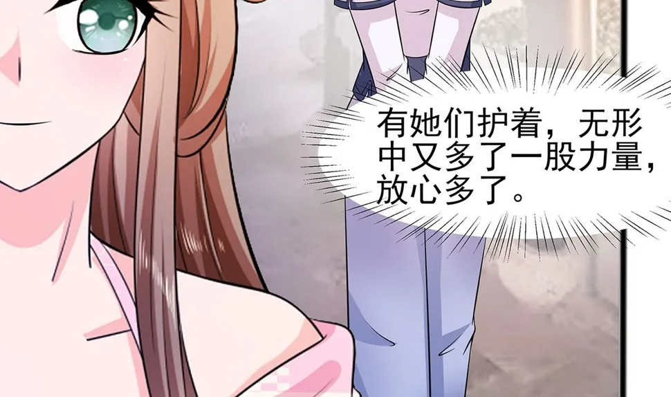 第9话 再次相遇 第35页