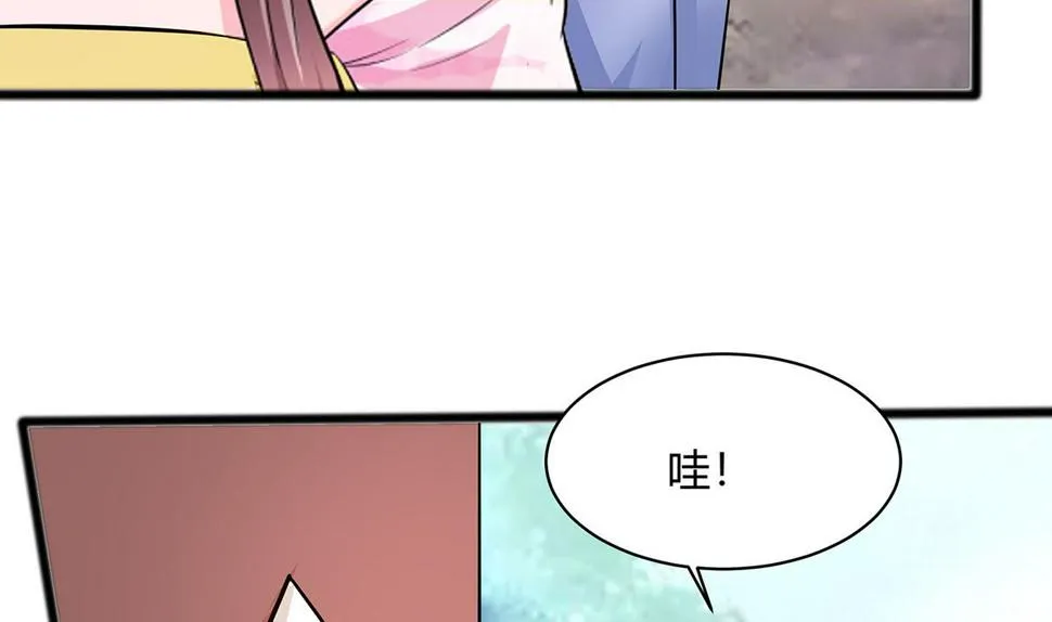 第9话 再次相遇 第36页
