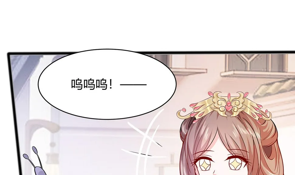 第9话 再次相遇 第41页