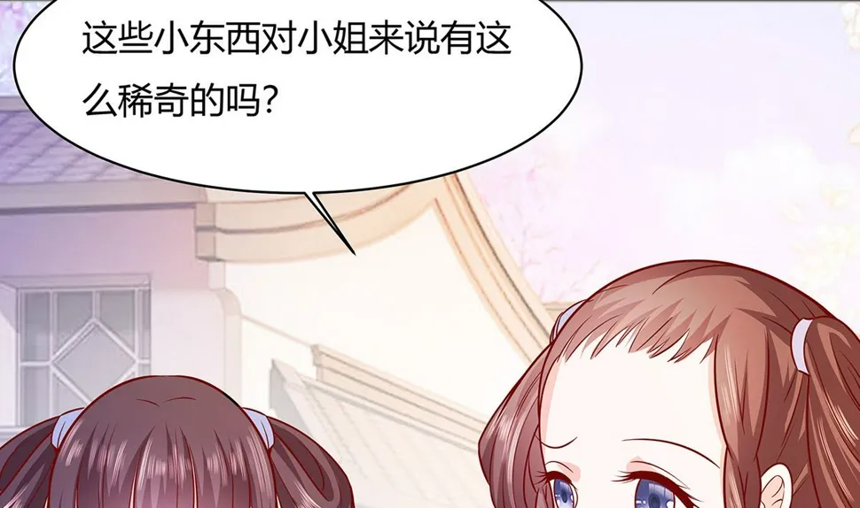 第9话 再次相遇 第44页