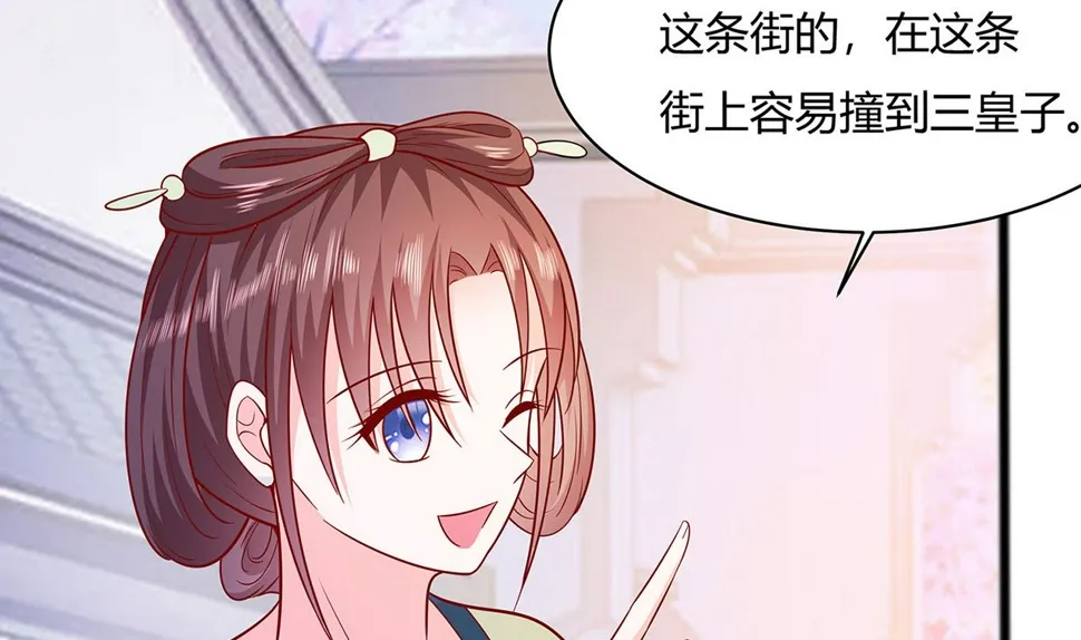 第9话 再次相遇 第47页