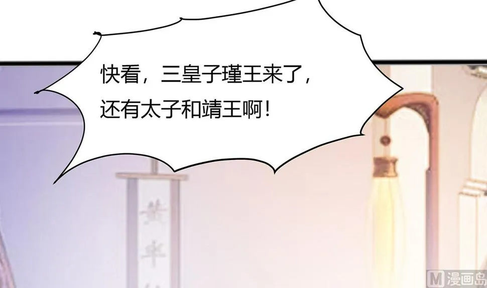 第9话 再次相遇 第49页