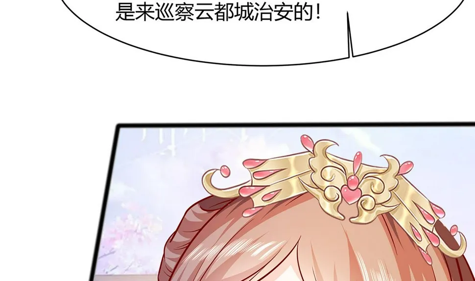 第9话 再次相遇 第53页