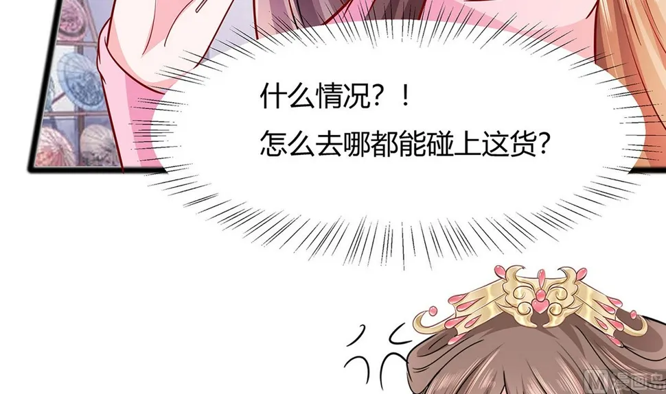 第9话 再次相遇 第55页