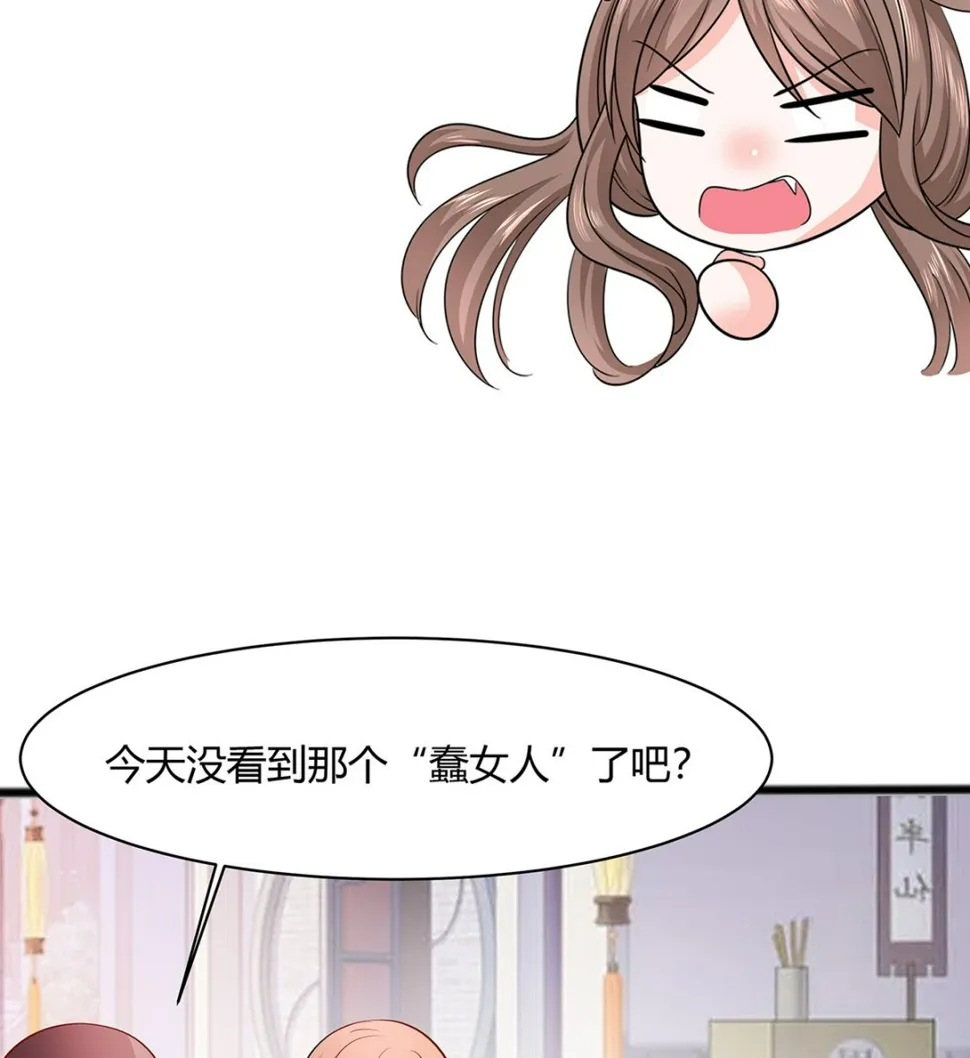 第9话 再次相遇 第56页