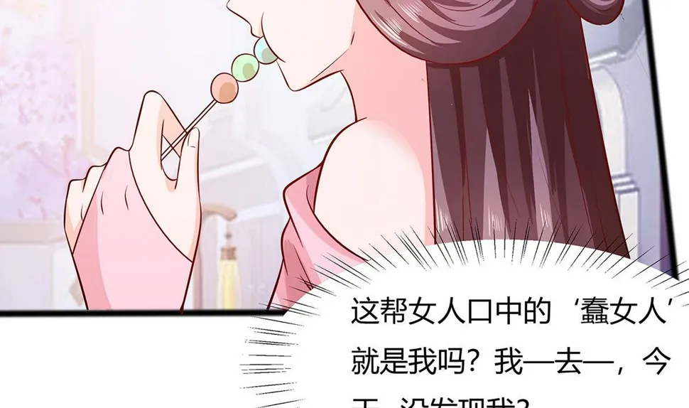第9话 再次相遇 第60页