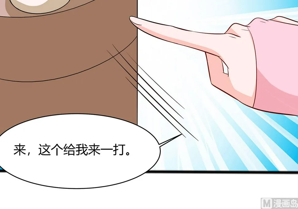 第9话 再次相遇 第76页
