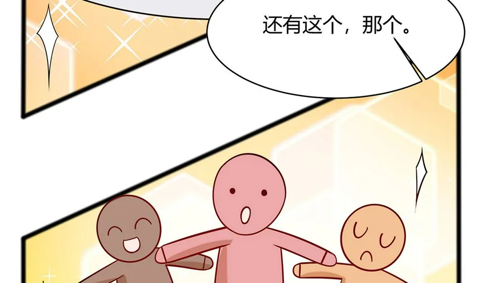 第9话 再次相遇 第78页