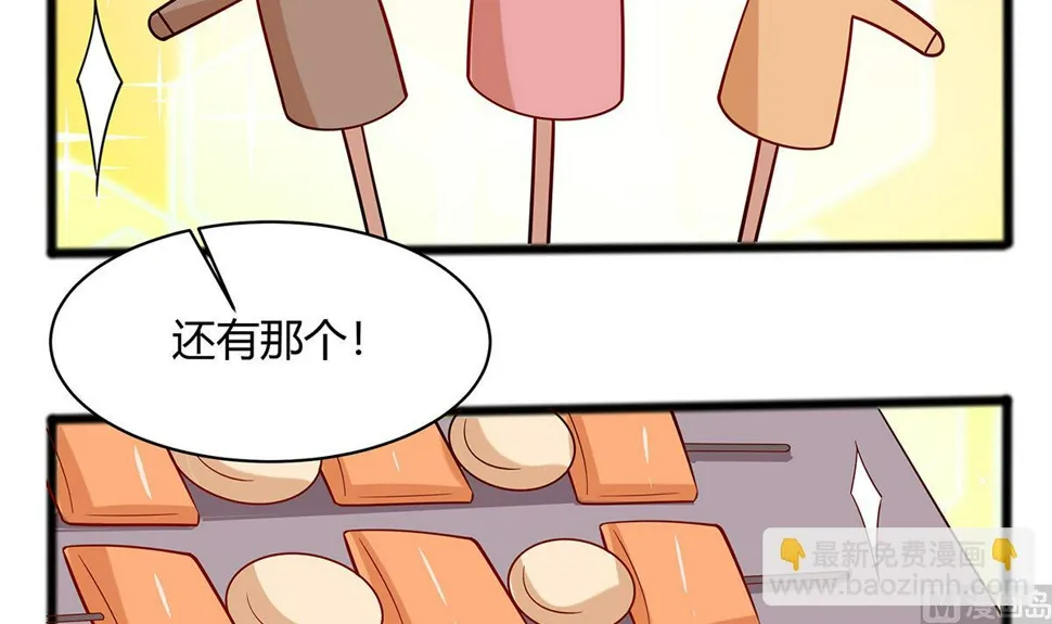 第9话 再次相遇 第79页