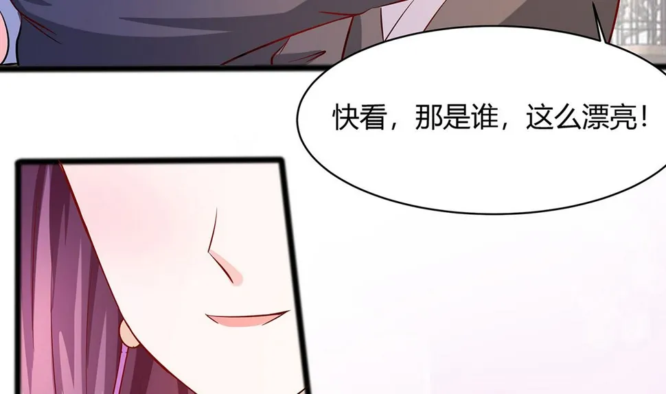 第9话 再次相遇 第90页