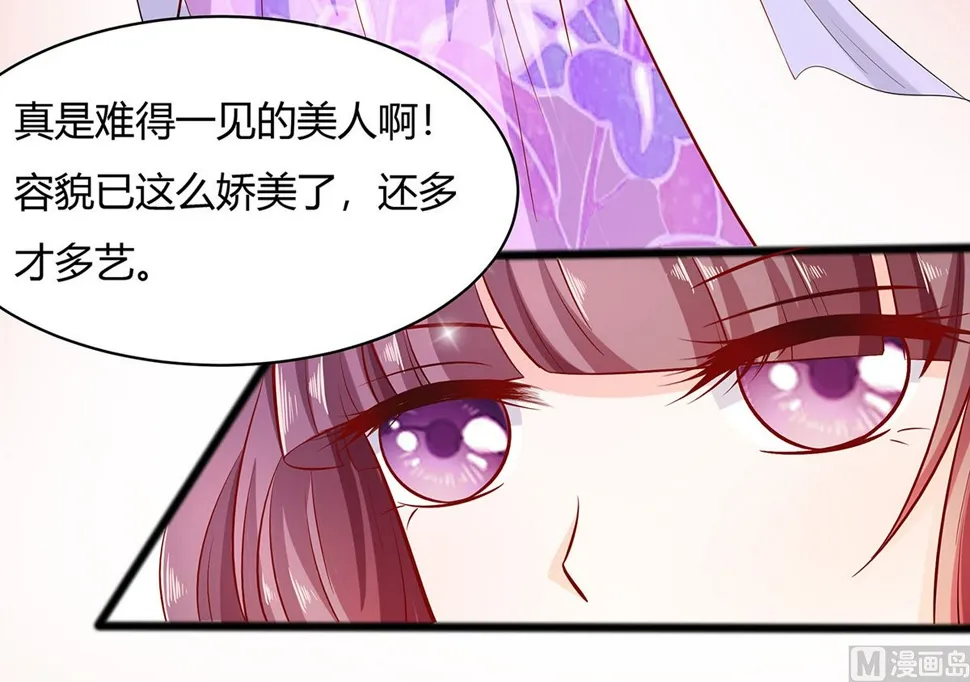 第9话 再次相遇 第94页