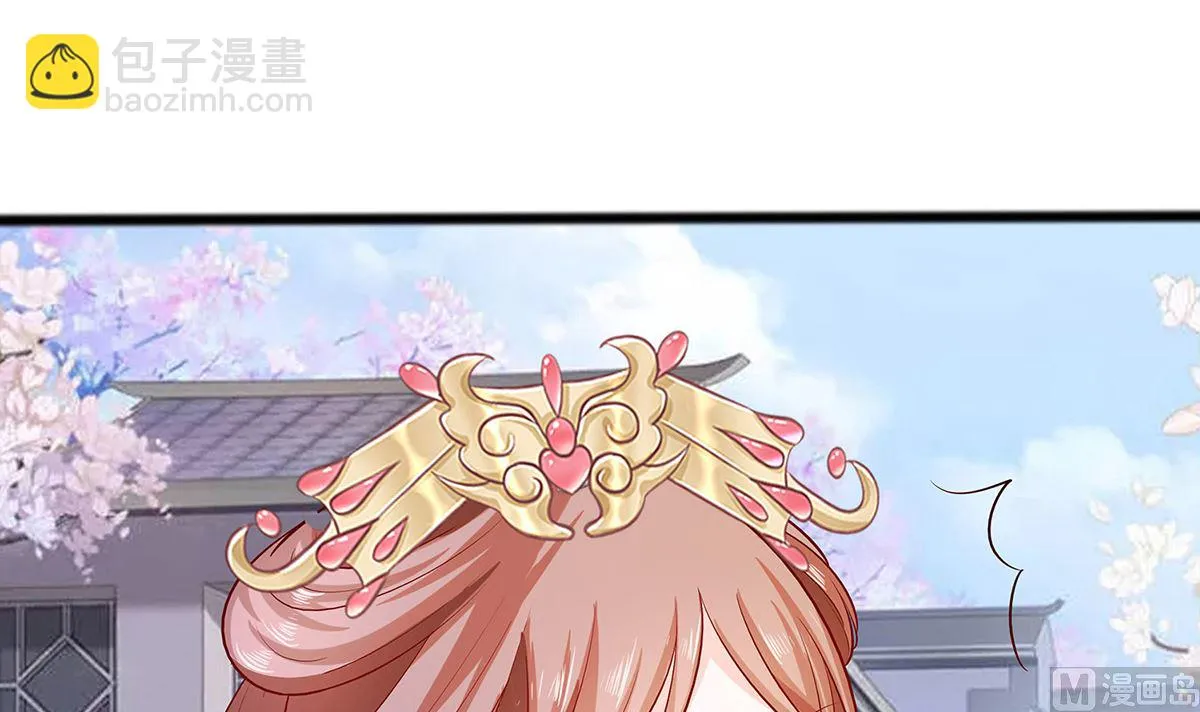 第10话 没必要见 第4页