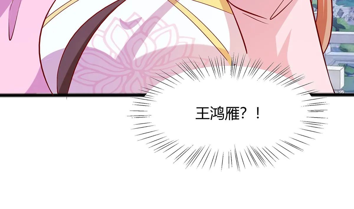 第10话 没必要见 第6页