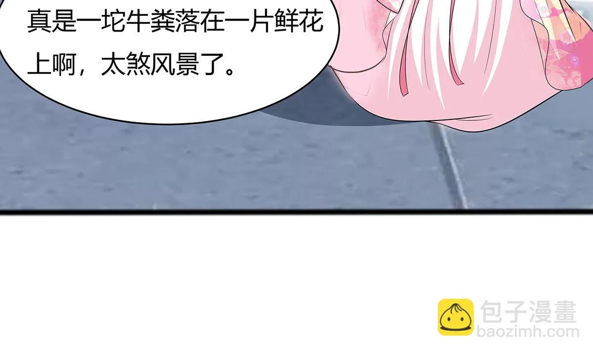 第10话 没必要见 第15页