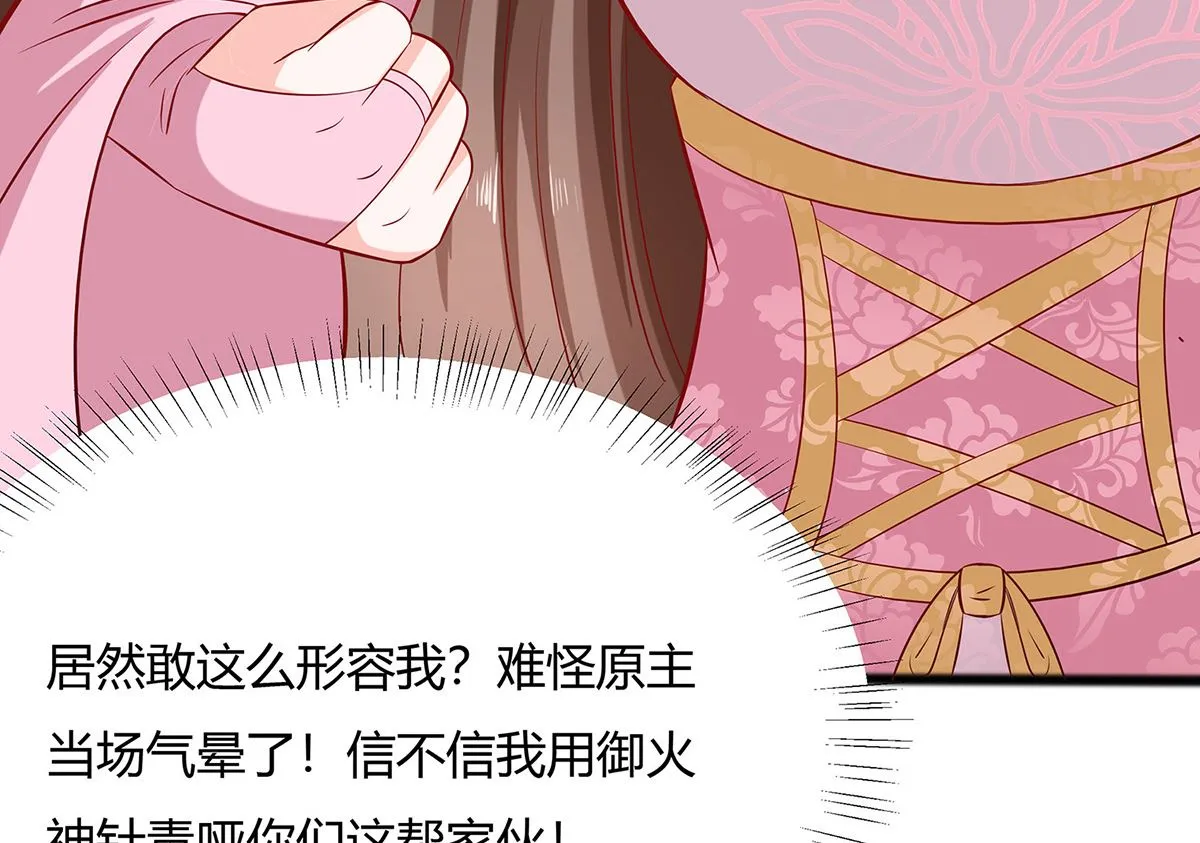 第10话 没必要见 第18页