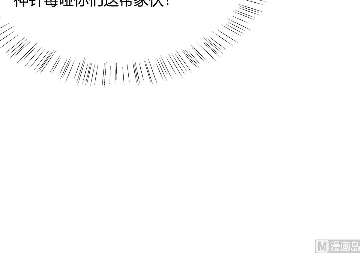 第10话 没必要见 第19页