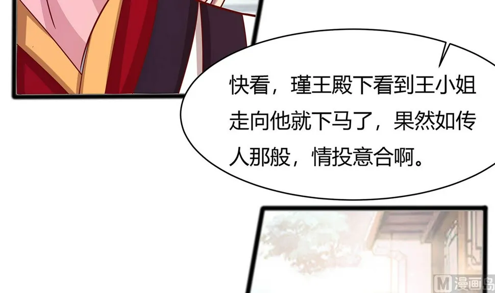 第10话 没必要见 第22页