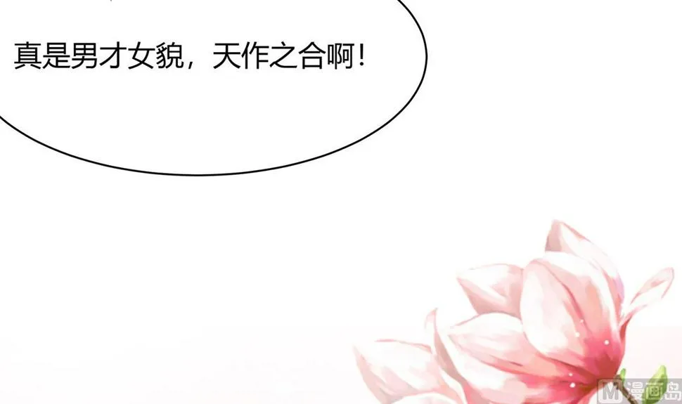 第10话 没必要见 第25页