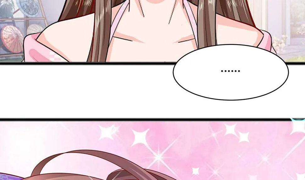 第10话 没必要见 第33页