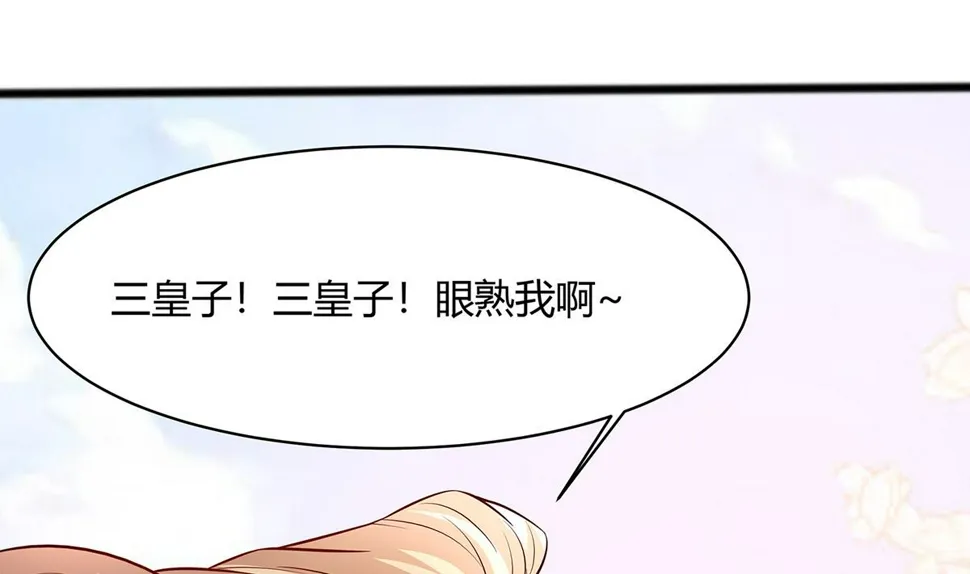 第10话 没必要见 第38页
