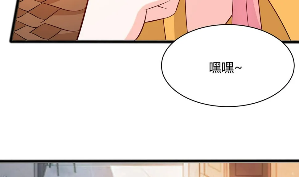 第10话 没必要见 第50页