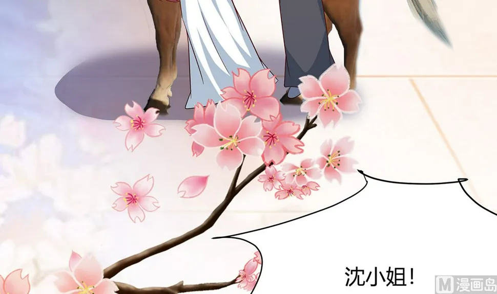 第10话 没必要见 第52页