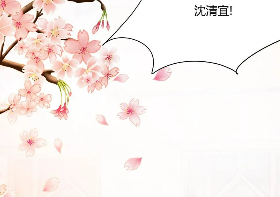 第10话 没必要见 第53页