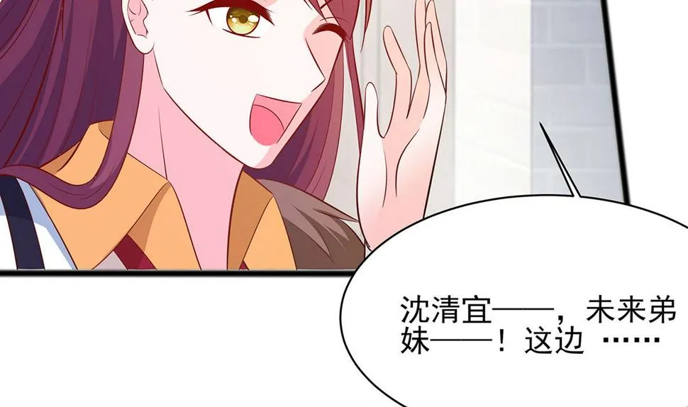 第10话 没必要见 第57页