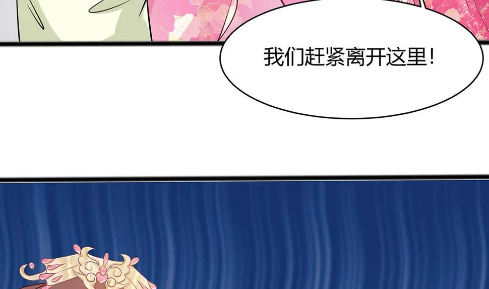 第10话 没必要见 第62页