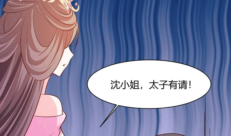 第10话 没必要见 第63页