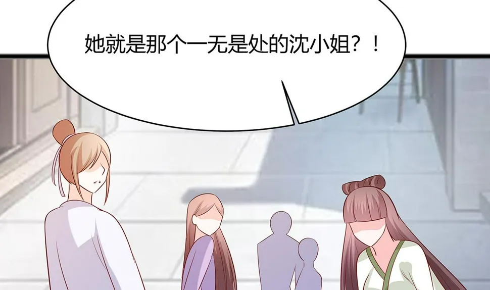 第10话 没必要见 第66页
