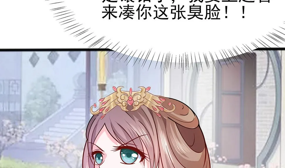 第10话 没必要见 第93页