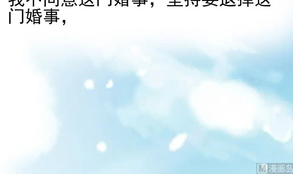 第10话 没必要见 第103页