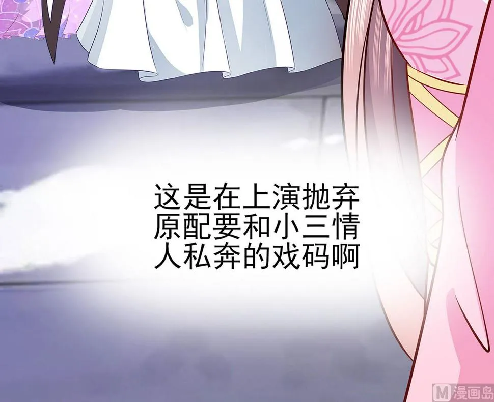 第10话 没必要见 第112页