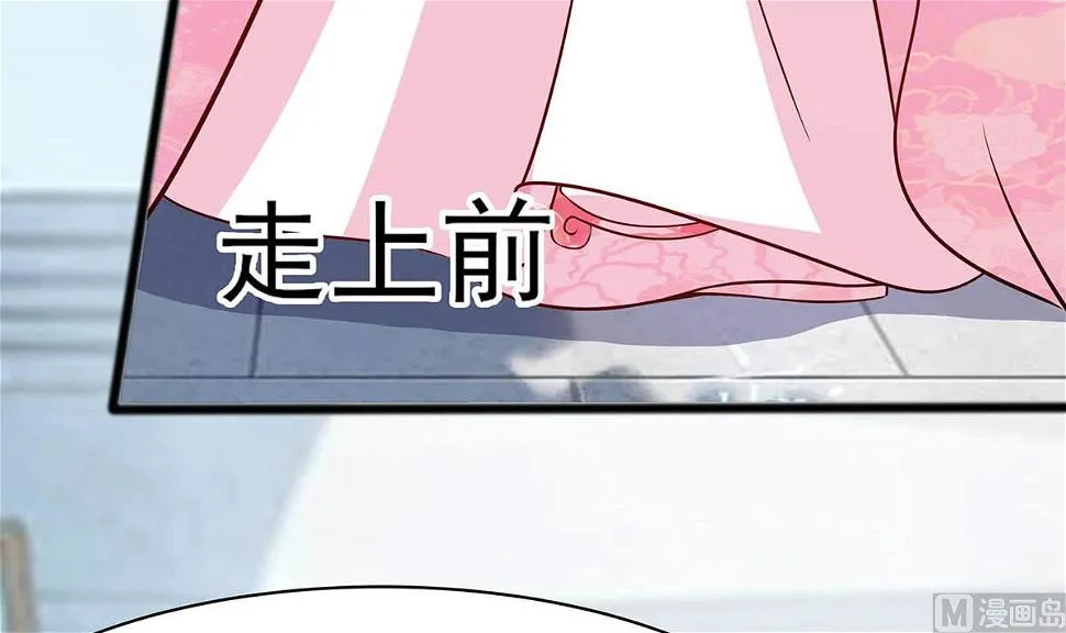 第11话 沈清宜的傲骨 第7页