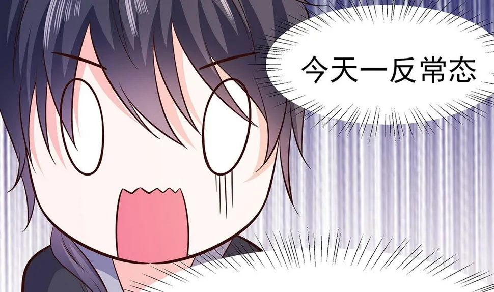 第11话 沈清宜的傲骨 第80页