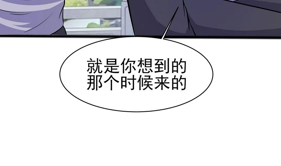 第11话 沈清宜的傲骨 第90页