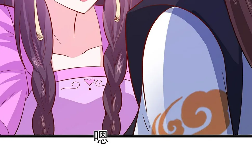 第11话 沈清宜的傲骨 第101页