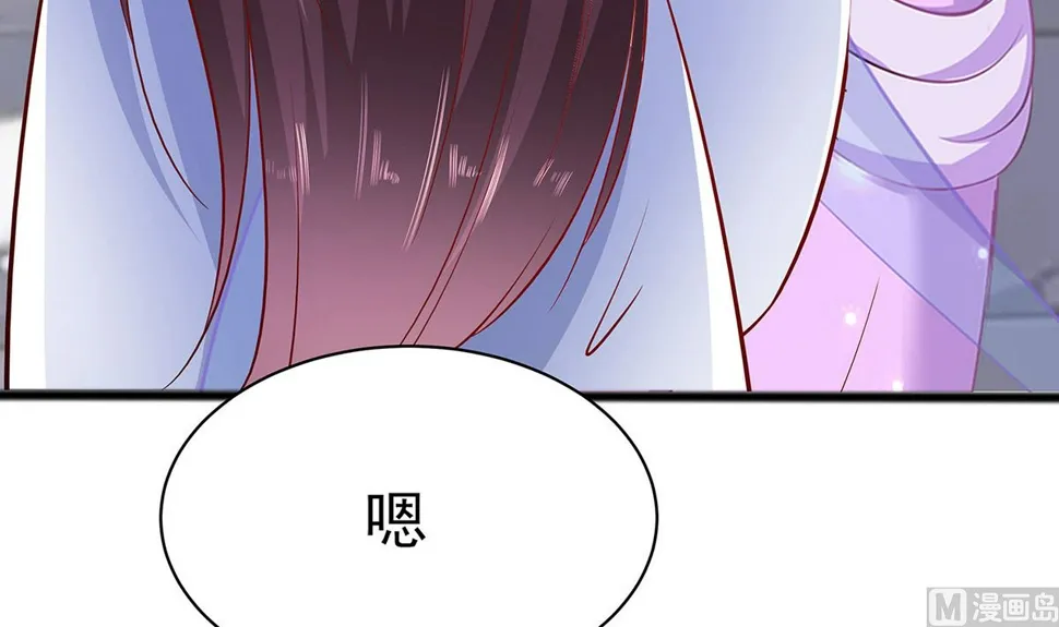 第11话 沈清宜的傲骨 第106页