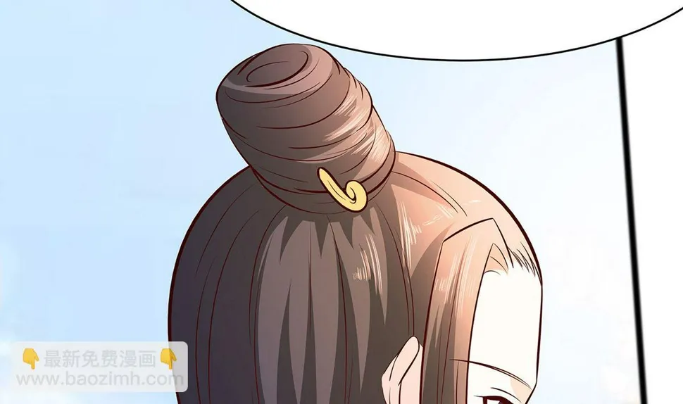 第11话 沈清宜的傲骨 第113页