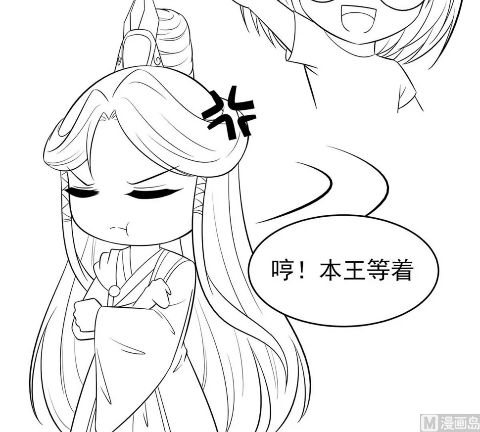 第11话 沈清宜的傲骨 第121页