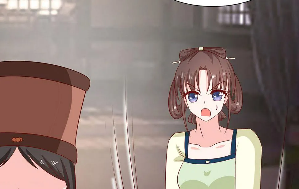 第12话 崔姨娘请的人到了 第20页