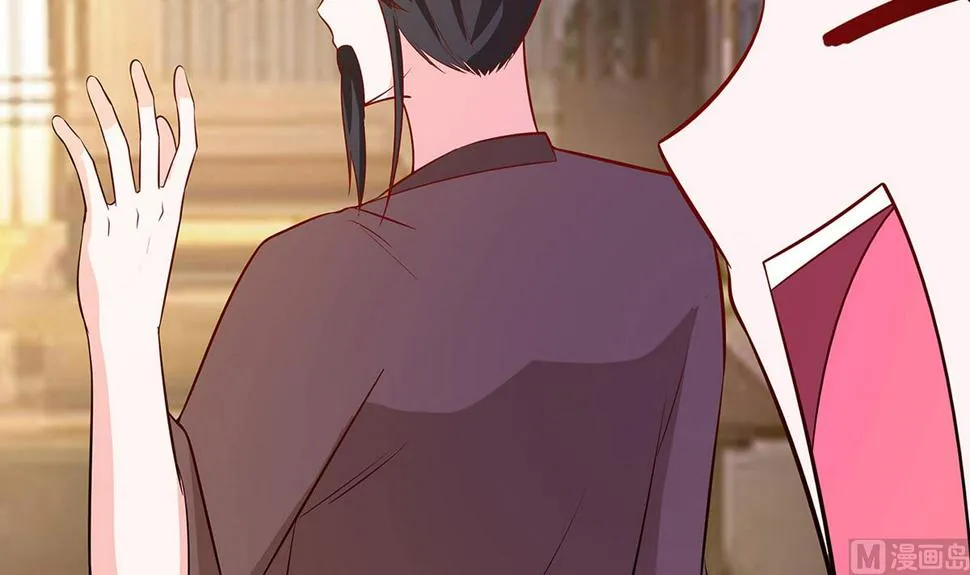第12话 崔姨娘请的人到了 第25页