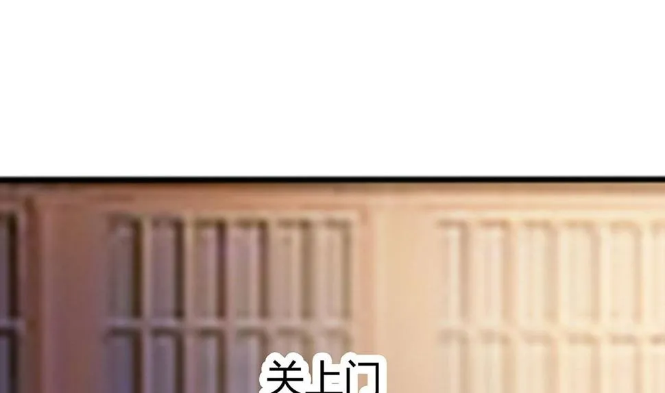 第12话 崔姨娘请的人到了 第77页