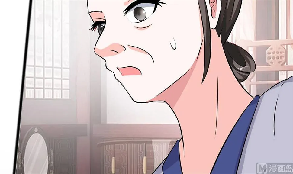 第13话 清宜邪物附身 第7页