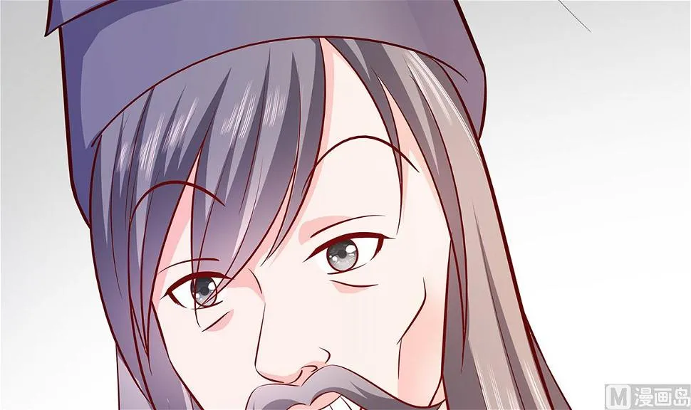 第13话 清宜邪物附身 第46页