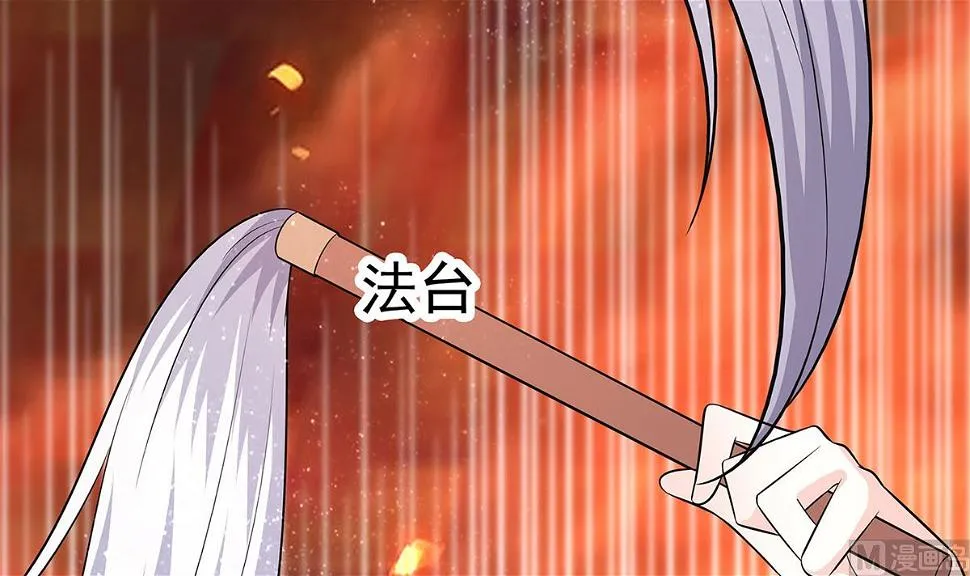 第13话 清宜邪物附身 第55页