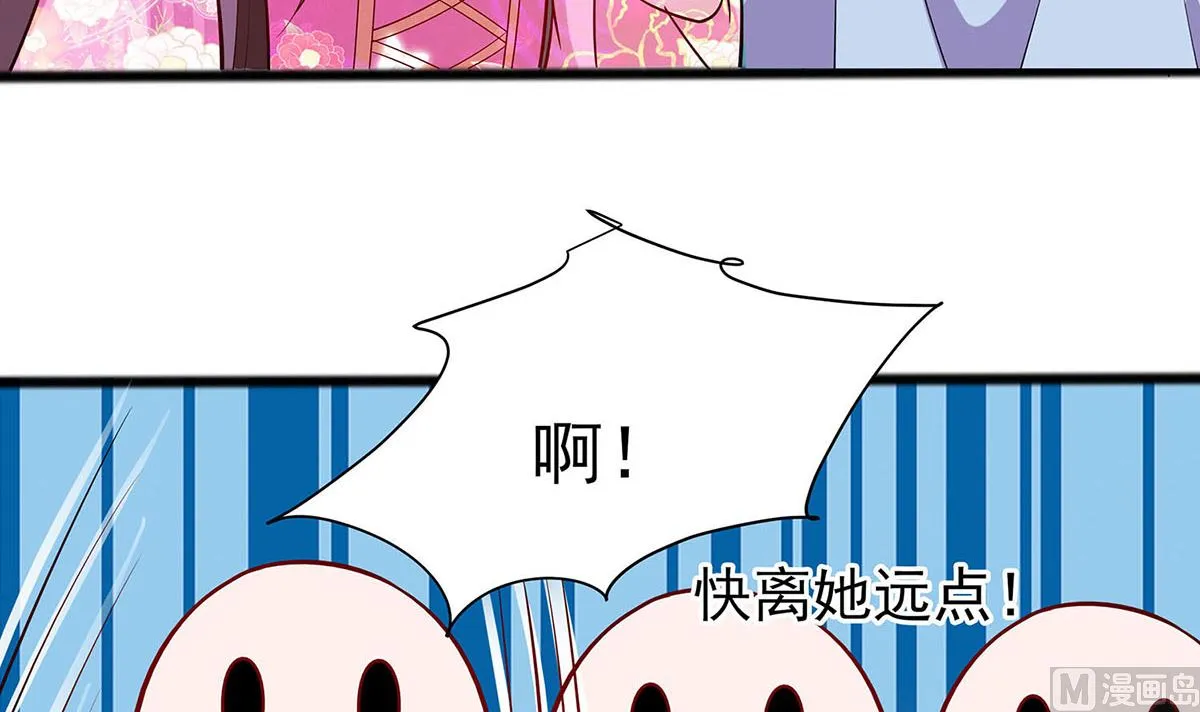 第13话 清宜邪物附身 第70页
